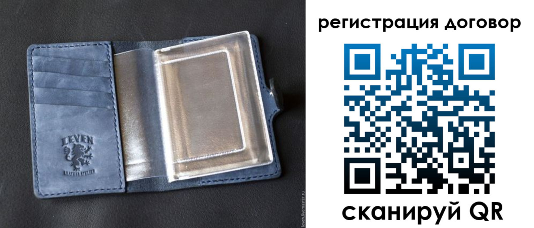 прописка ребенка в Советске