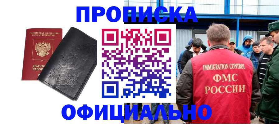 форма 3 в Советске